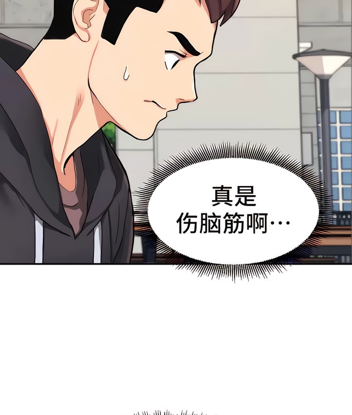5P - 有债必偿｜Punishing Bad Girls