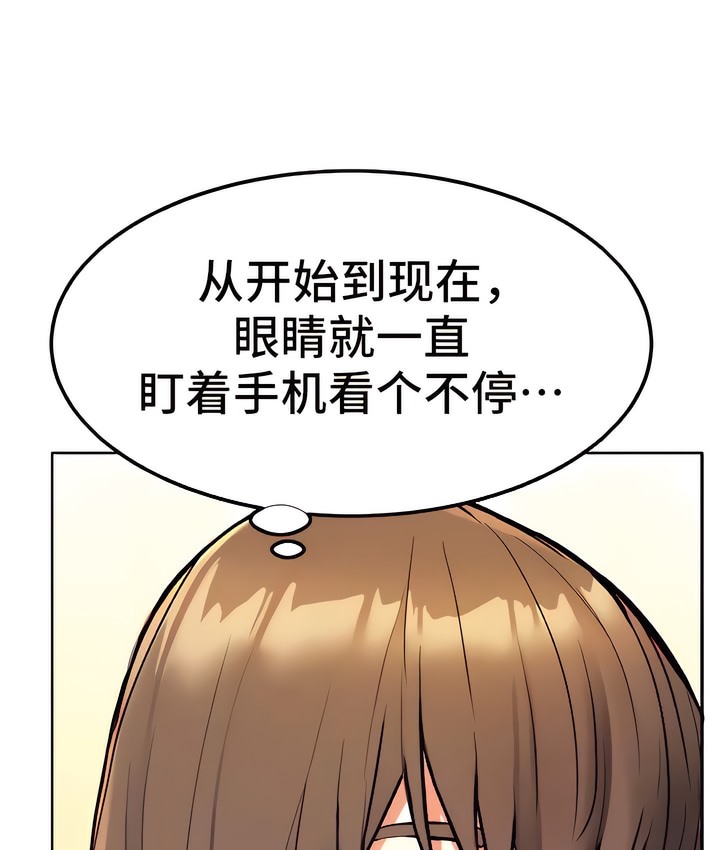69P - 有债必偿｜Punishing Bad Girls