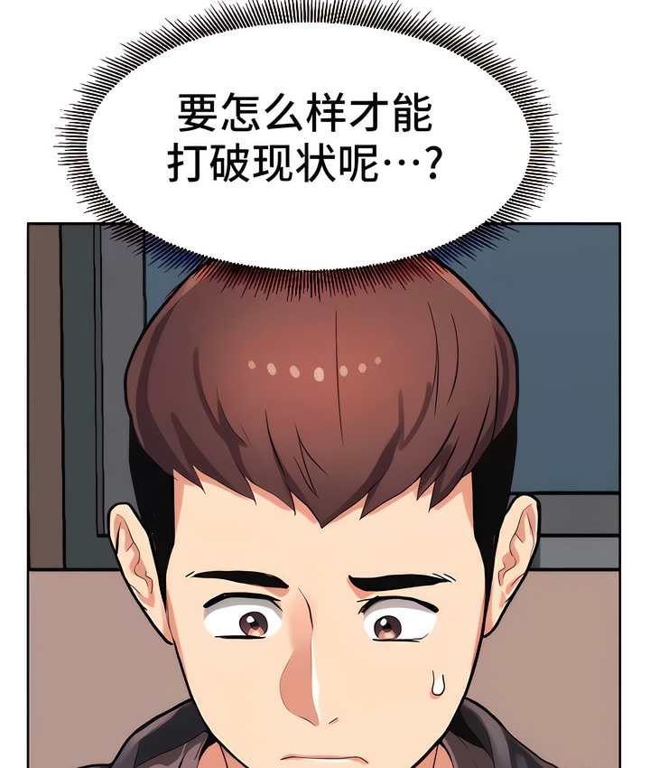6P - 有债必偿｜Punishing Bad Girls