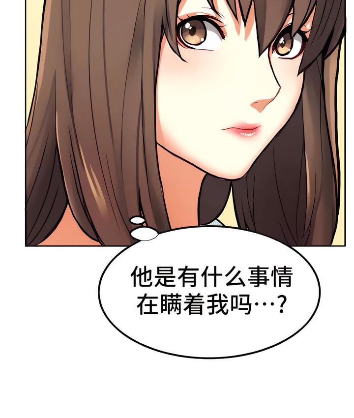 70P - 有债必偿｜Punishing Bad Girls