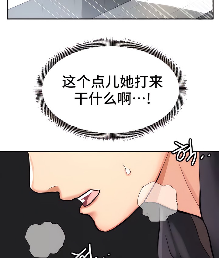 83P - 有债必偿｜Punishing Bad Girls