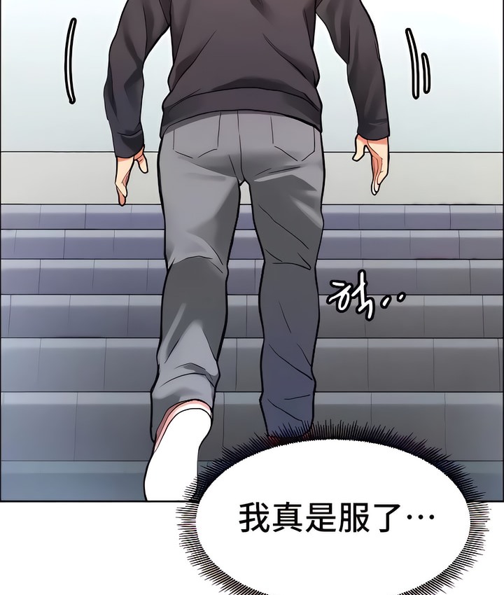 85P - 有债必偿｜Punishing Bad Girls