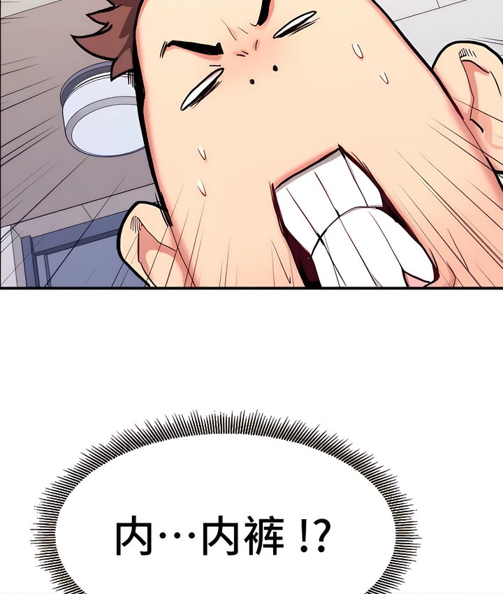 96P - 有债必偿｜Punishing Bad Girls