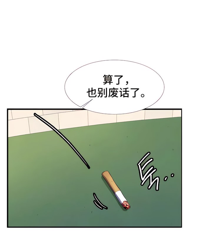 98P - 有债必偿｜Punishing Bad Girls