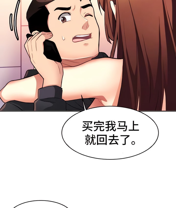 10P - 有债必偿｜Punishing Bad Girls