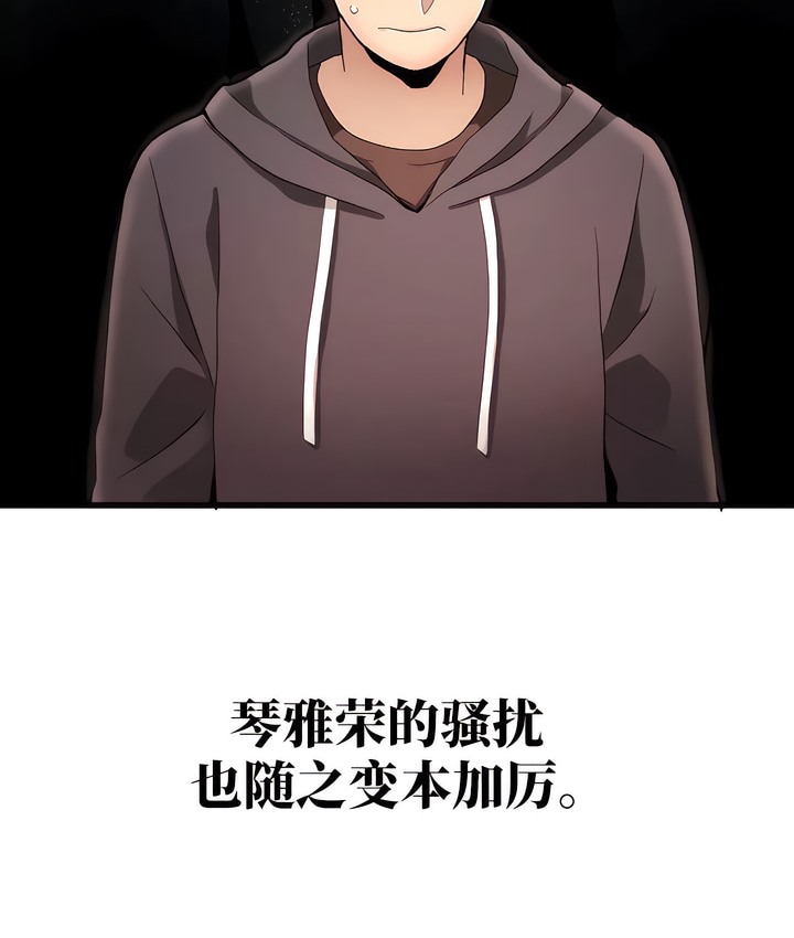 104P - 有债必偿｜Punishing Bad Girls