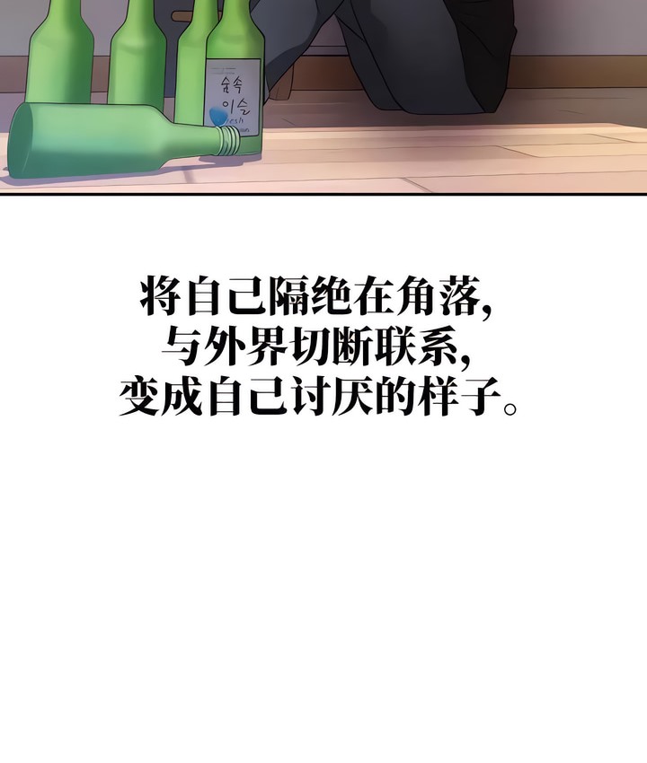 108P - 有债必偿｜Punishing Bad Girls