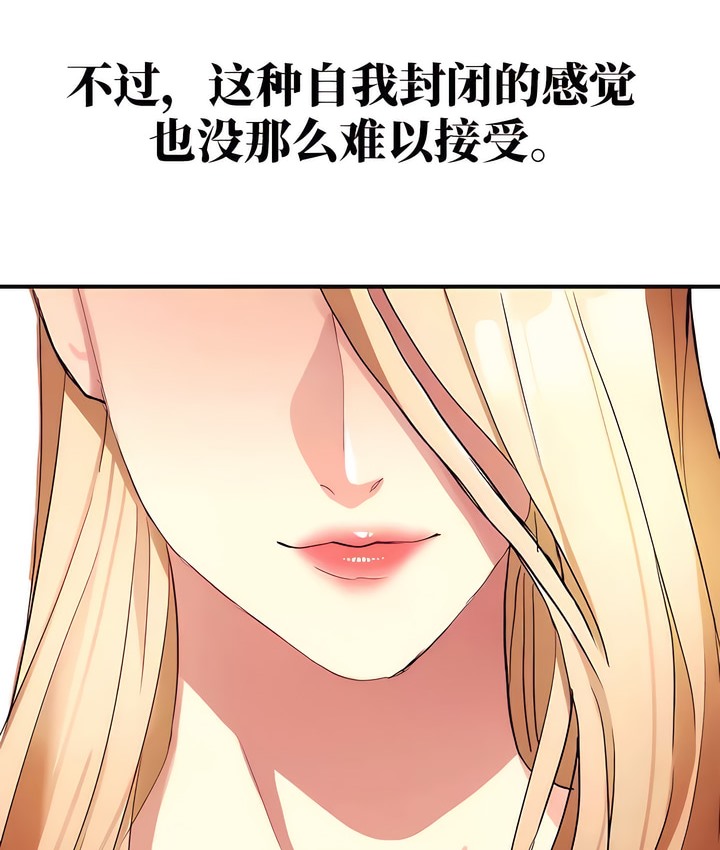 109P - 有债必偿｜Punishing Bad Girls
