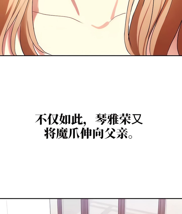 110P - 有债必偿｜Punishing Bad Girls