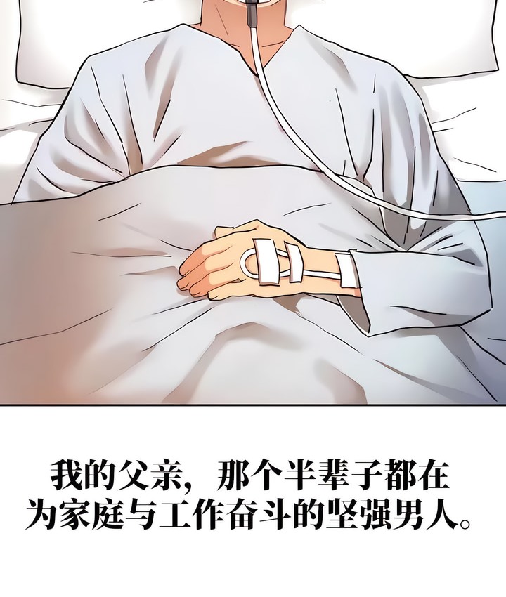 119P - 有债必偿｜Punishing Bad Girls
