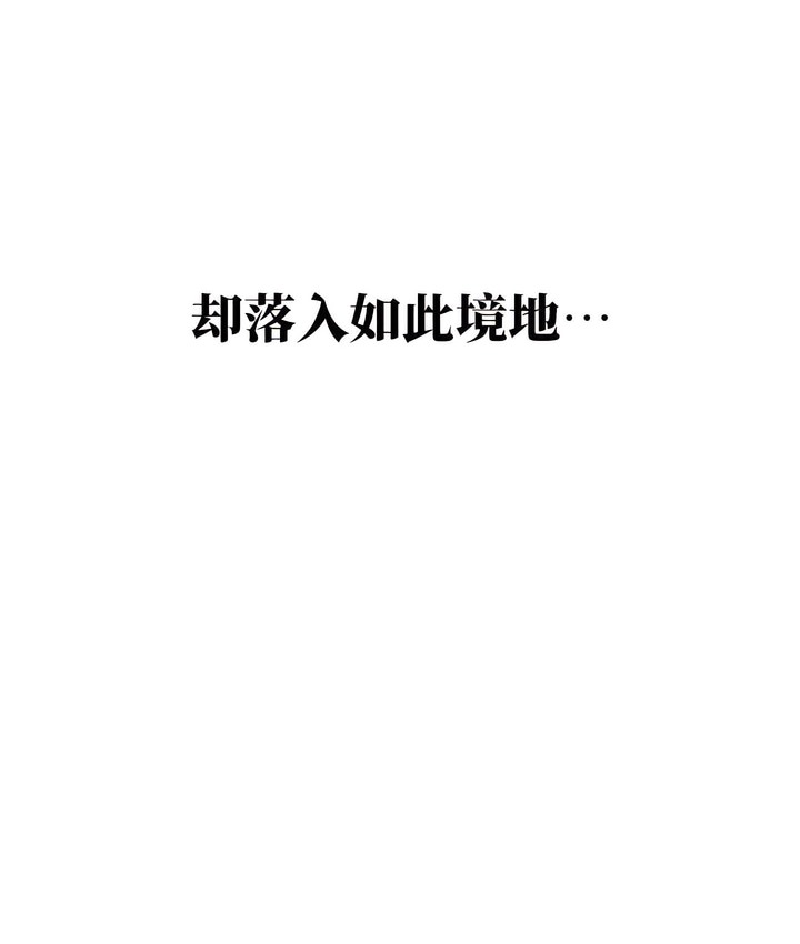 120P - 有债必偿｜Punishing Bad Girls