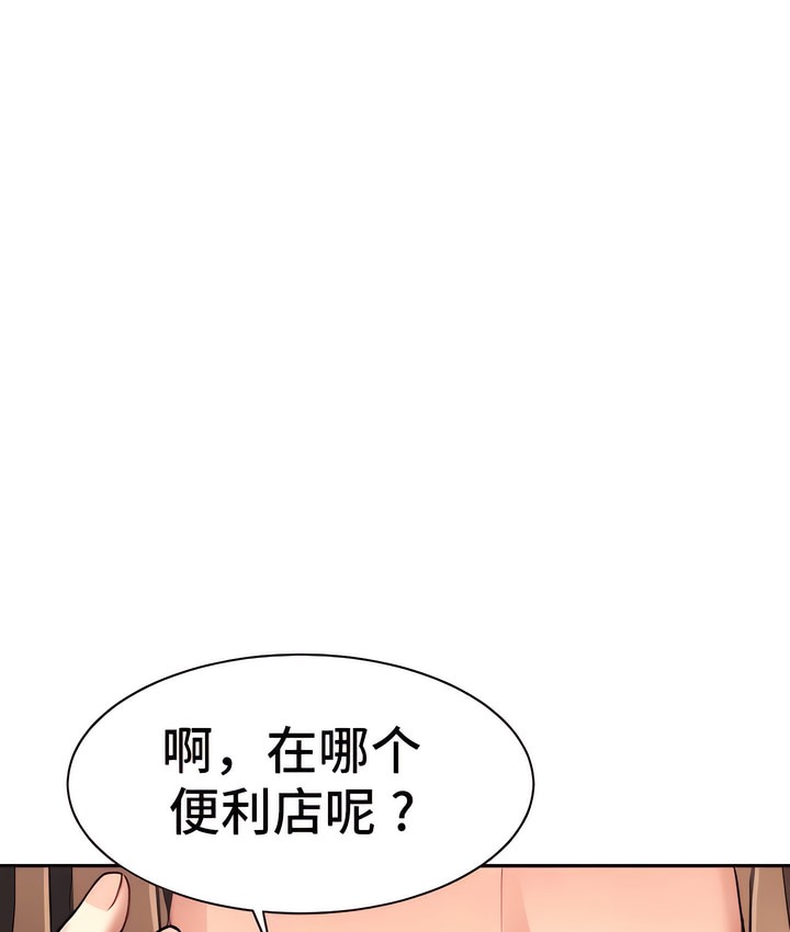 1P - 有债必偿｜Punishing Bad Girls