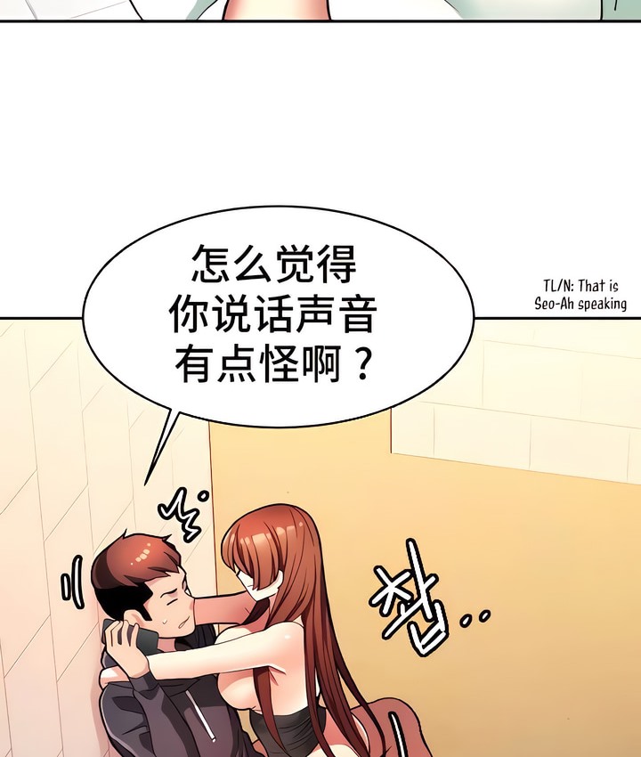12P - 有债必偿｜Punishing Bad Girls