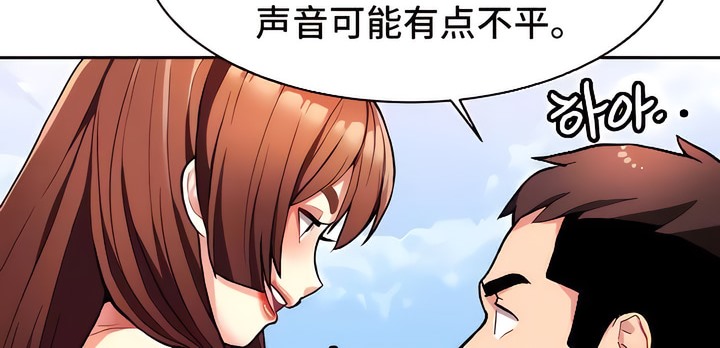 14P - 有债必偿｜Punishing Bad Girls