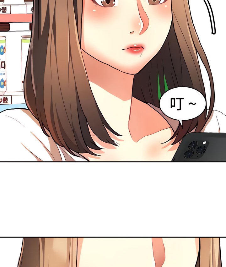 16P - 有债必偿｜Punishing Bad Girls
