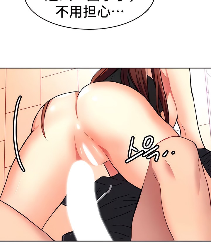 19P - 有债必偿｜Punishing Bad Girls