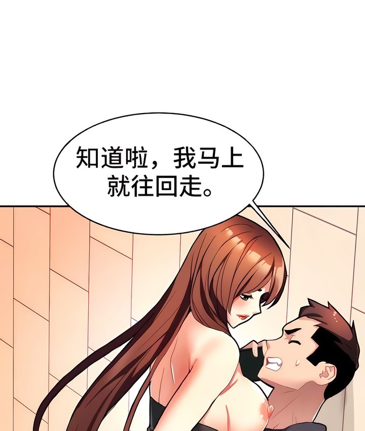 20P - 有债必偿｜Punishing Bad Girls