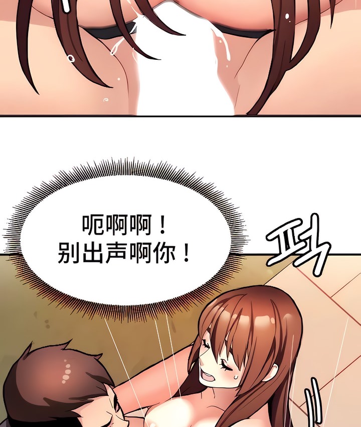 25P - 有债必偿｜Punishing Bad Girls