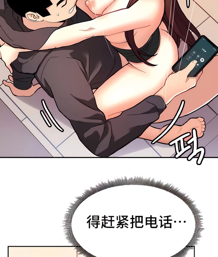 26P - 有债必偿｜Punishing Bad Girls