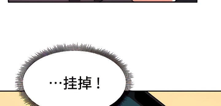 28P - 有债必偿｜Punishing Bad Girls