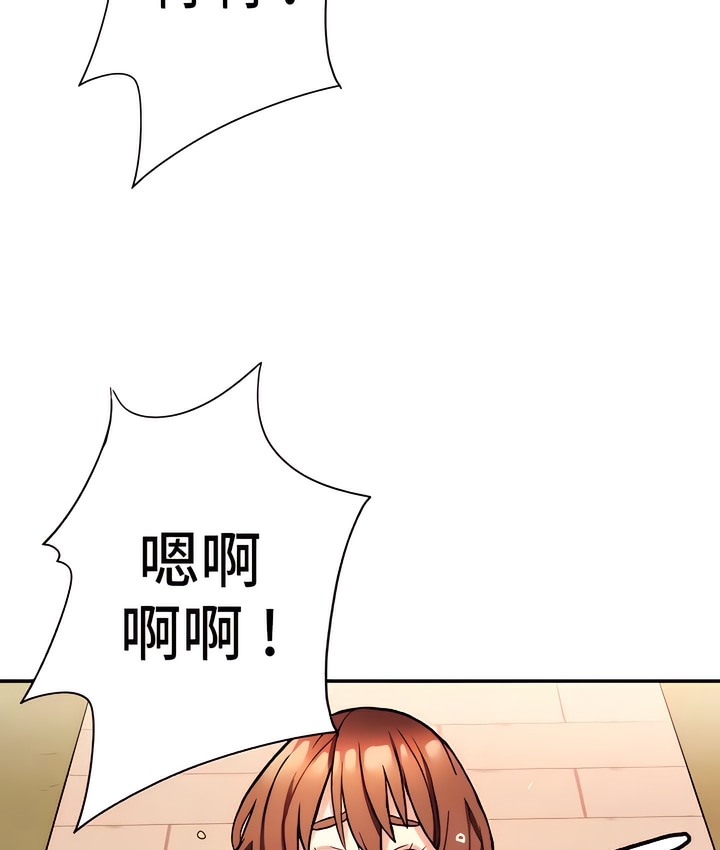 57P - 有债必偿｜Punishing Bad Girls
