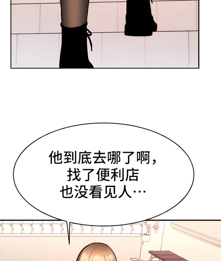 60P - 有债必偿｜Punishing Bad Girls