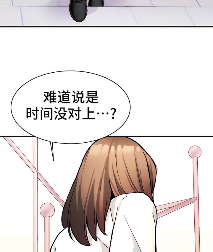 62P - 有债必偿｜Punishing Bad Girls