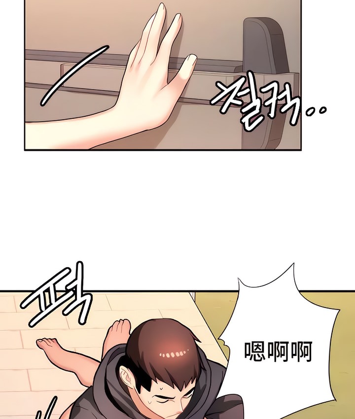 64P - 有债必偿｜Punishing Bad Girls