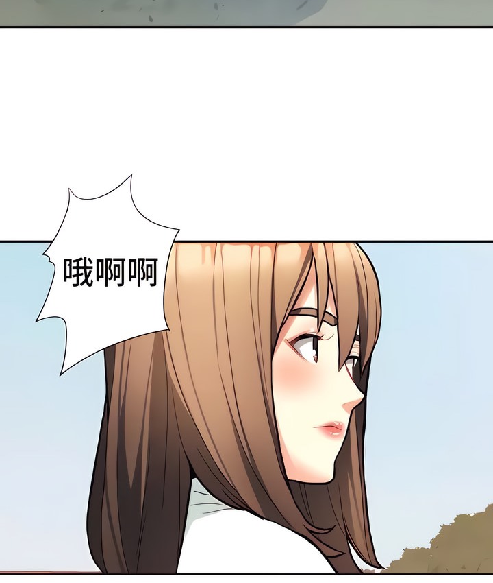 68P - 有债必偿｜Punishing Bad Girls