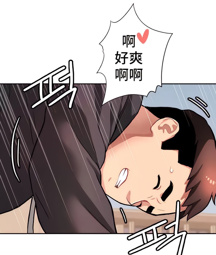 69P - 有债必偿｜Punishing Bad Girls
