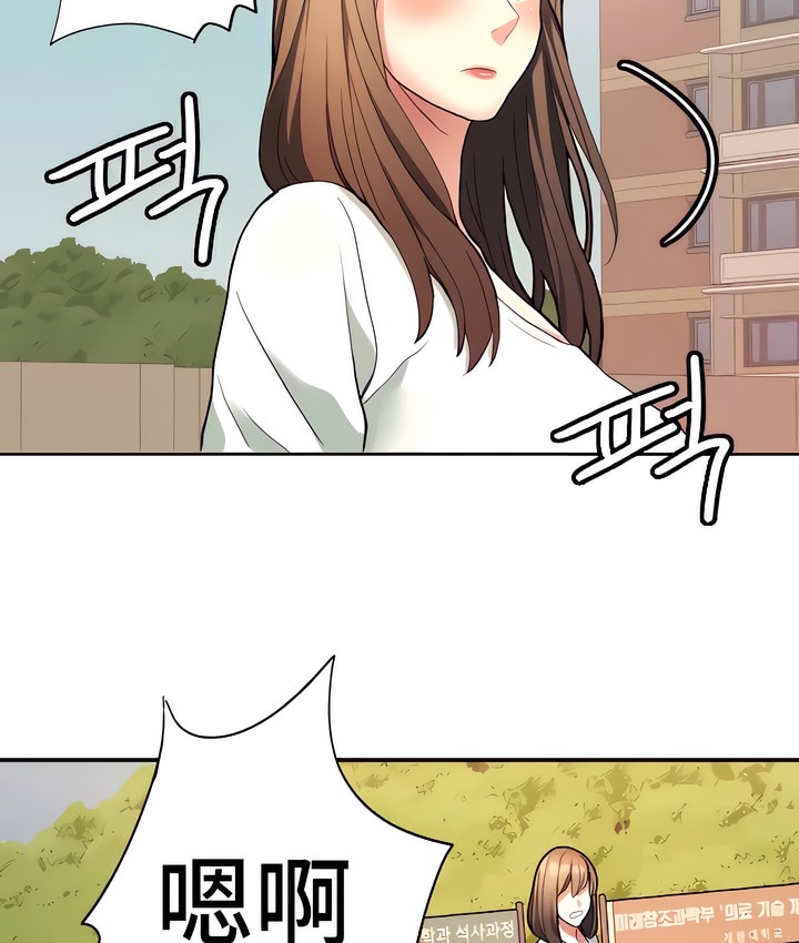 71P - 有债必偿｜Punishing Bad Girls