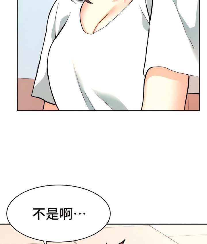 86P - 有债必偿｜Punishing Bad Girls