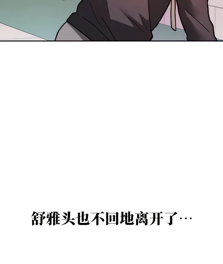91P - 有债必偿｜Punishing Bad Girls