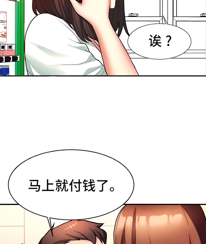 9P - 有债必偿｜Punishing Bad Girls