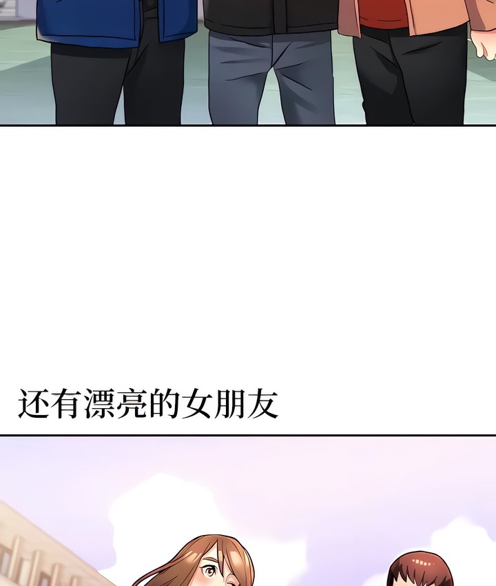 95P - 有债必偿｜Punishing Bad Girls