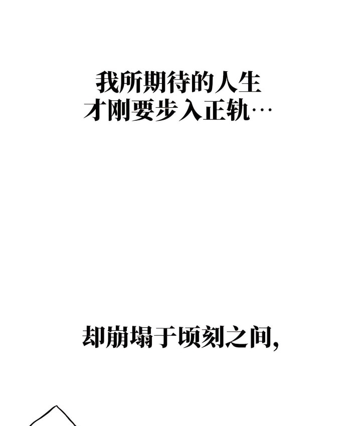 97P - 有债必偿｜Punishing Bad Girls