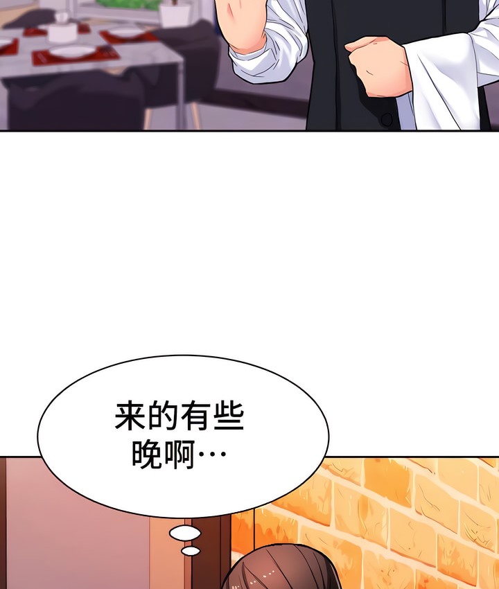 102P - 有债必偿｜Punishing Bad Girls