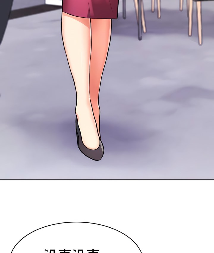 107P - 有债必偿｜Punishing Bad Girls