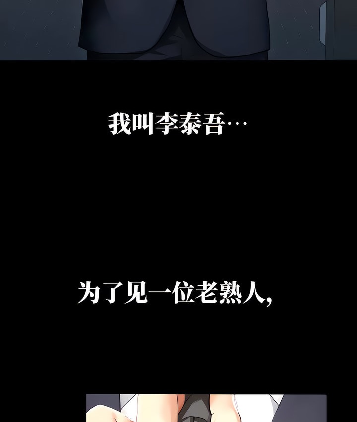10P - 有债必偿｜Punishing Bad Girls