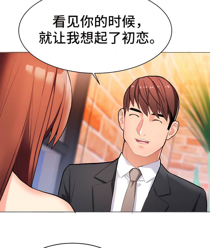 114P - 有债必偿｜Punishing Bad Girls