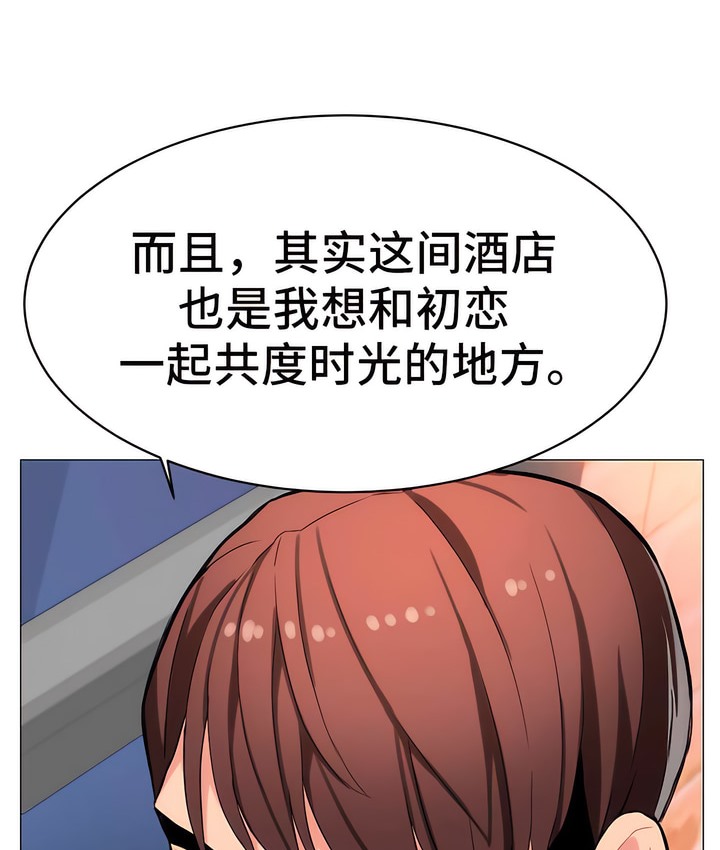 116P - 有债必偿｜Punishing Bad Girls
