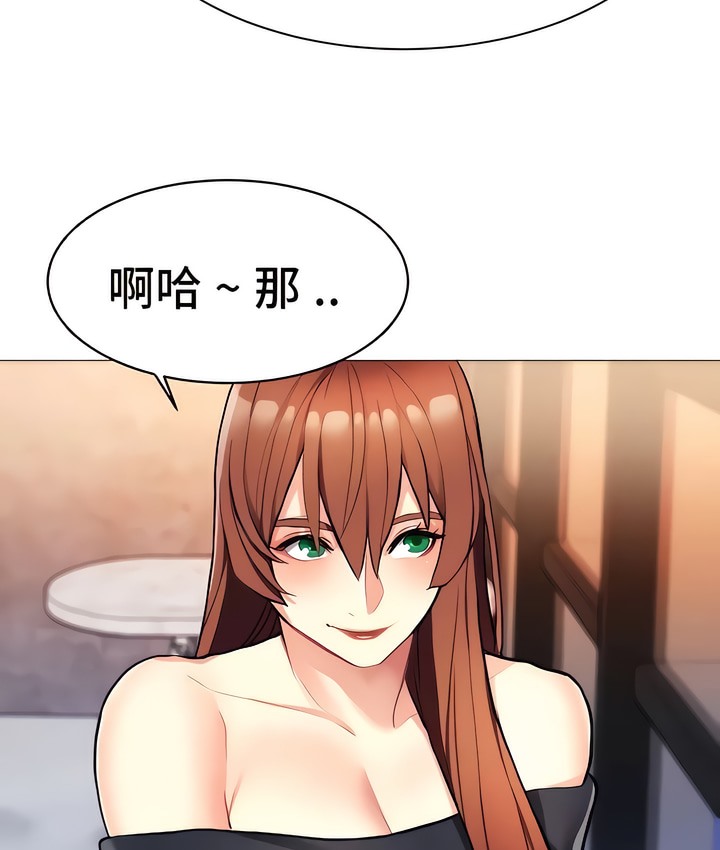 118P - 有债必偿｜Punishing Bad Girls