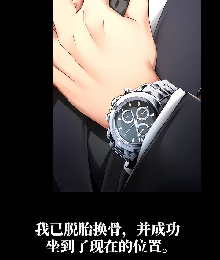 11P - 有债必偿｜Punishing Bad Girls