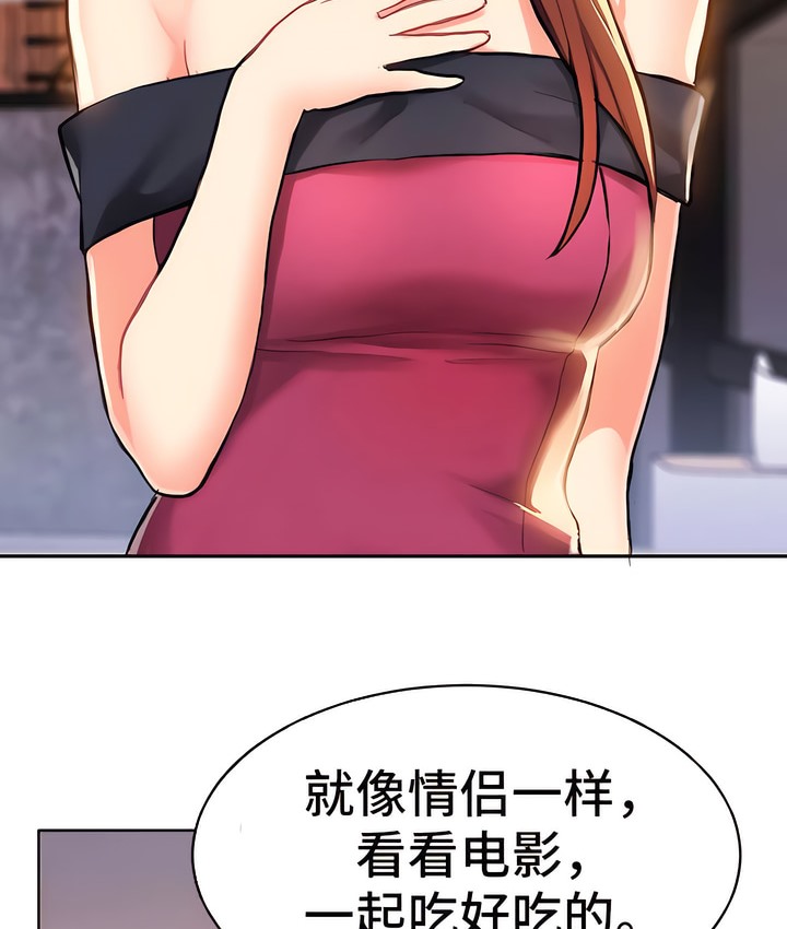 122P - 有债必偿｜Punishing Bad Girls