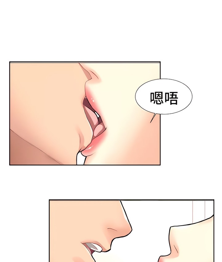130P - 有债必偿｜Punishing Bad Girls