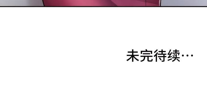 135P - 有债必偿｜Punishing Bad Girls