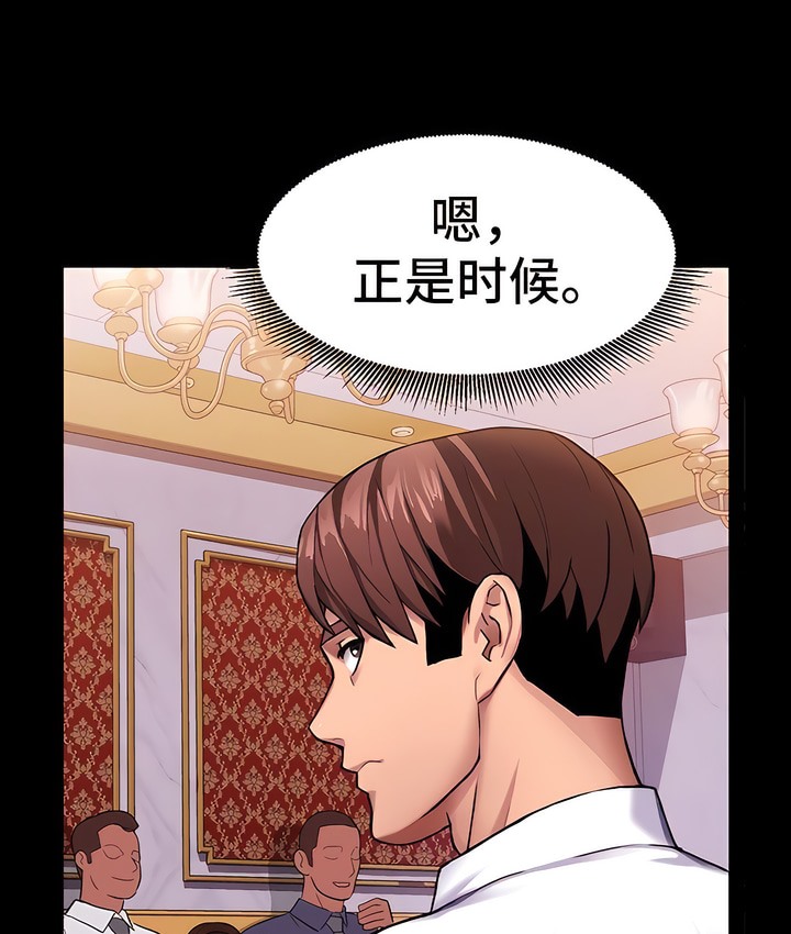 28P - 有债必偿｜Punishing Bad Girls