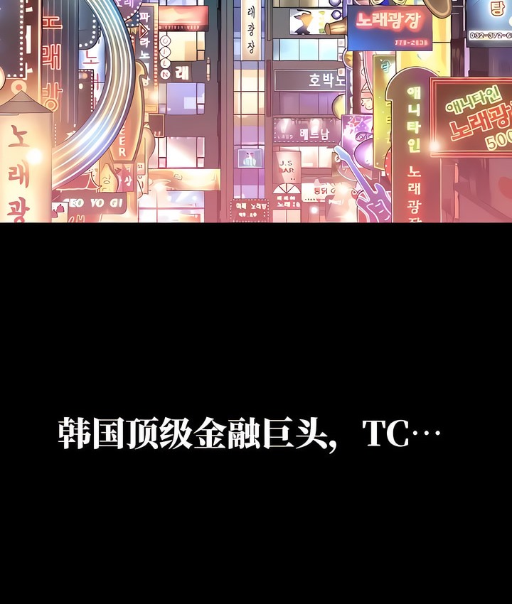 3P - 有债必偿｜Punishing Bad Girls