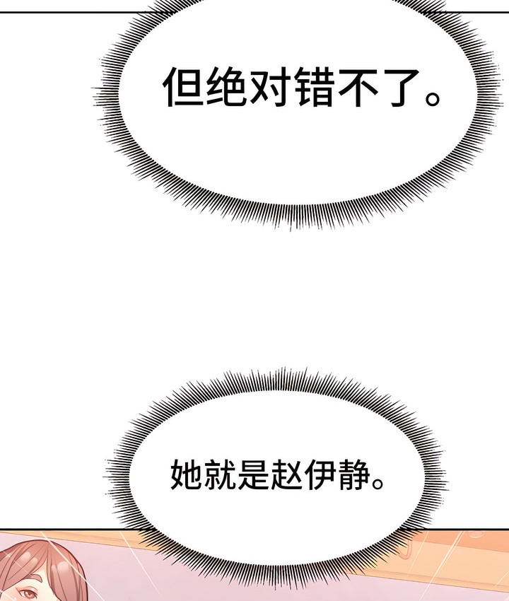 41P - 有债必偿｜Punishing Bad Girls
