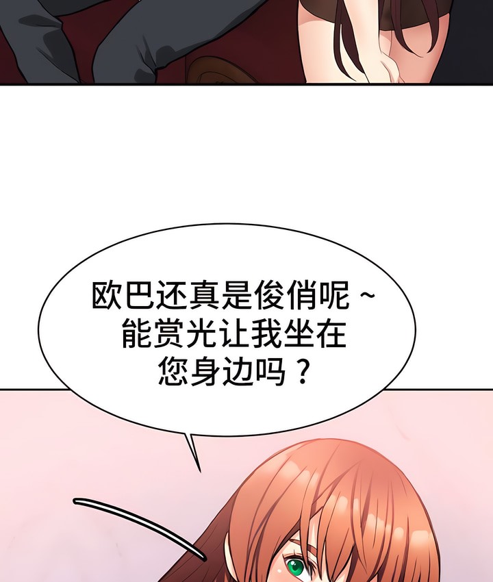 46P - 有债必偿｜Punishing Bad Girls